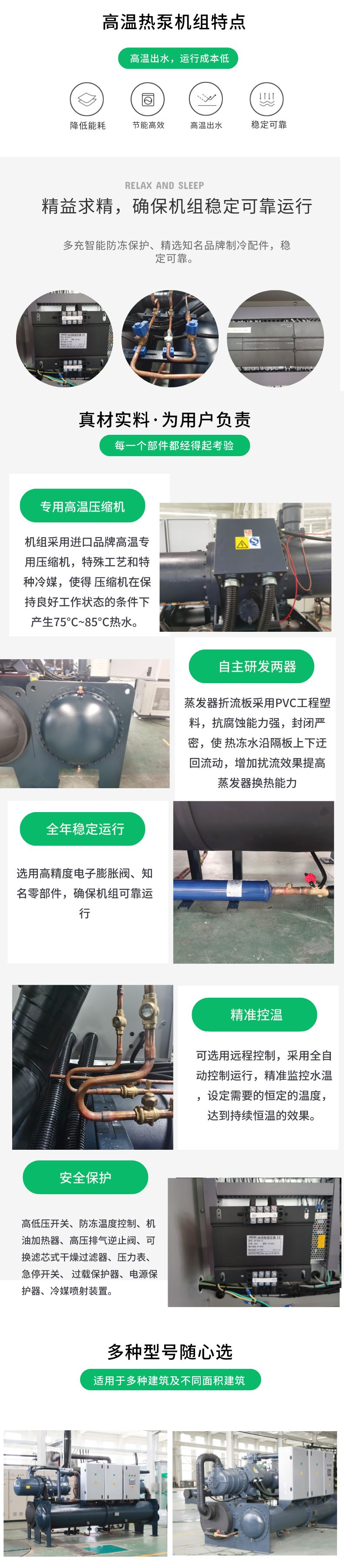 高温__2022-08-08 11_47_05.png