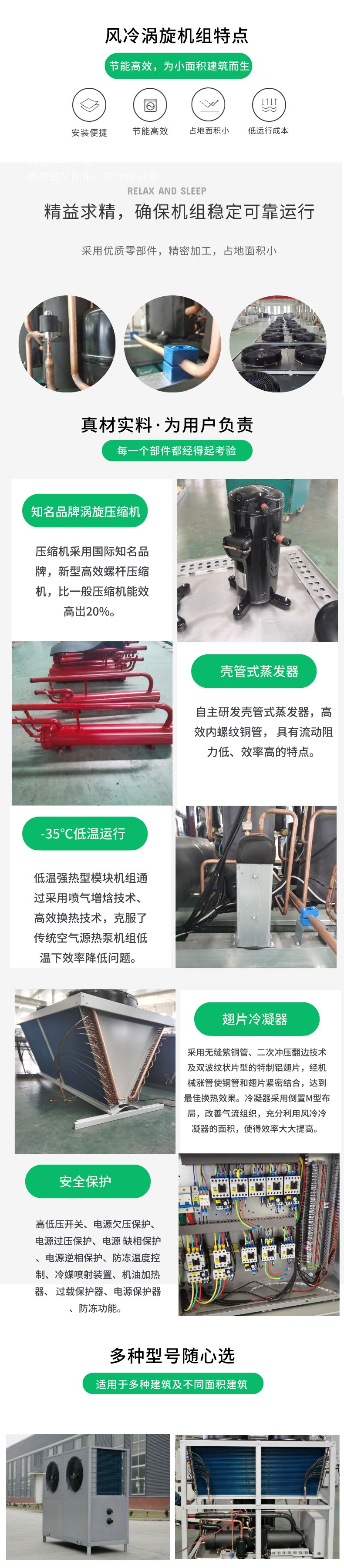 风冷涡旋__2022-08-08 15_39_43.png