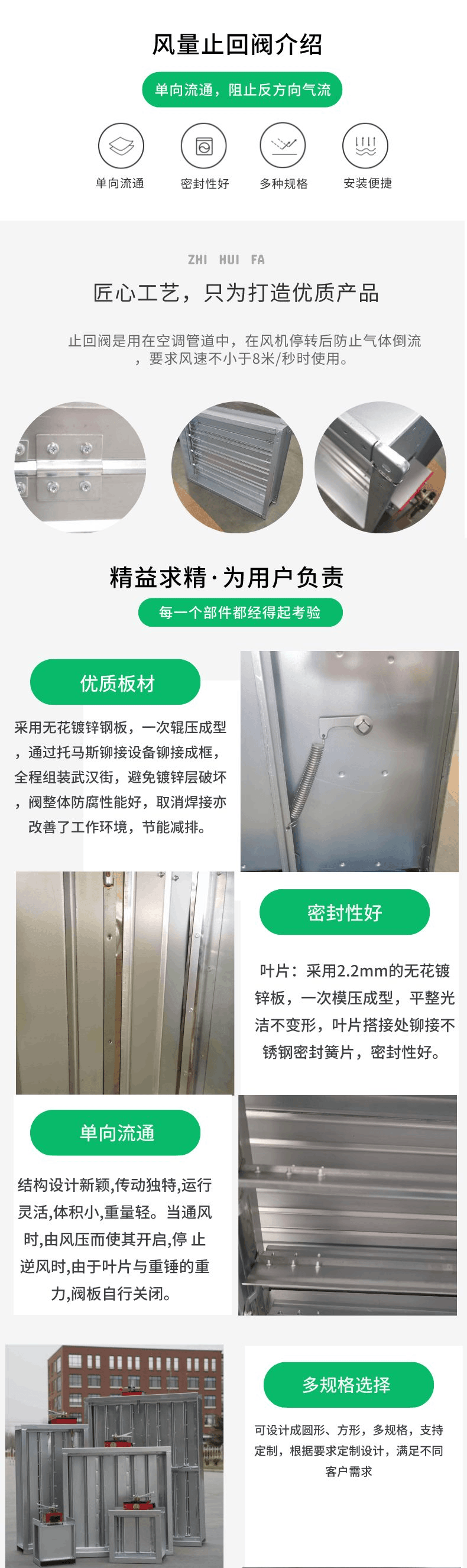 止回阀__2022-08-15 08_52_44.png