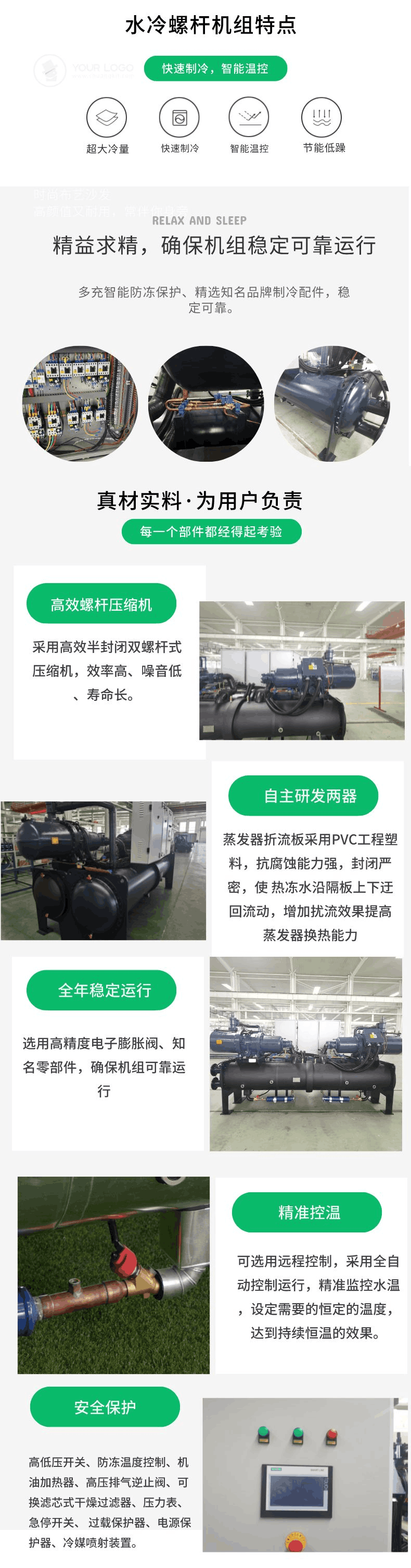 1660526248135258.png 水冷螺杆__2022-08-15 09_16_04.png