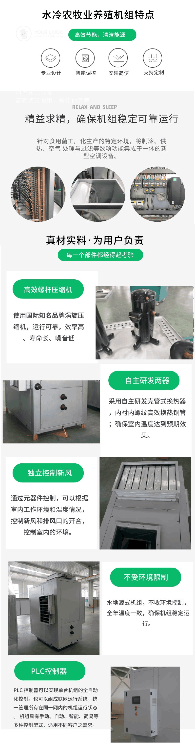 1660526424185661.png 水冷食用菌__2022-08-15 09_19_48.png