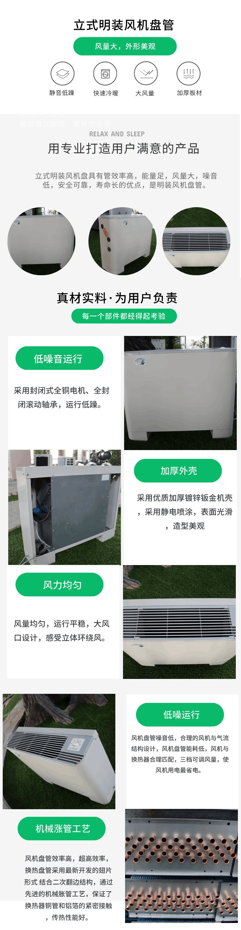 1660530463211449.png 立式明装风机盘管__2022-08-15 10_27_11.png