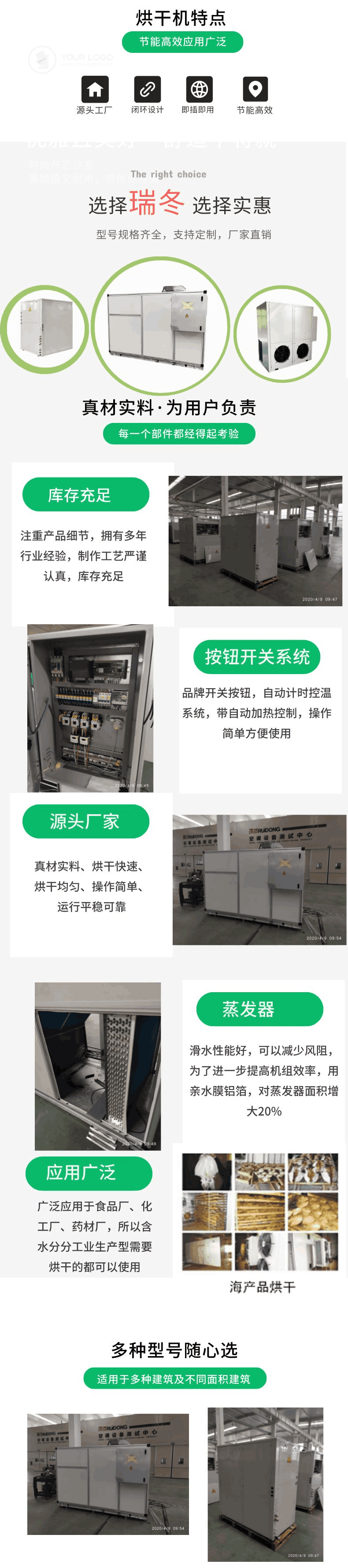 烘干机（水冷）8.12__2022-08-16 13_29_52.png