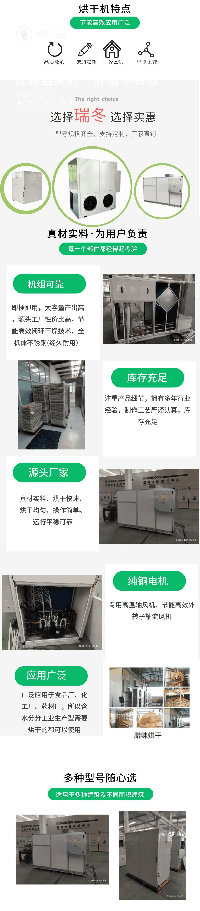 烘干机(风冷）8.12__2022-08-16 13_30_45.png