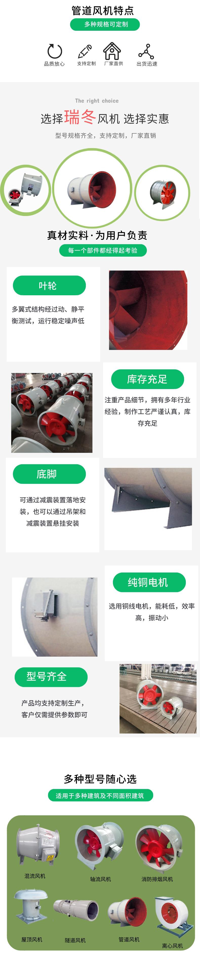 1660628746139521.jpg 管道风机.jpg