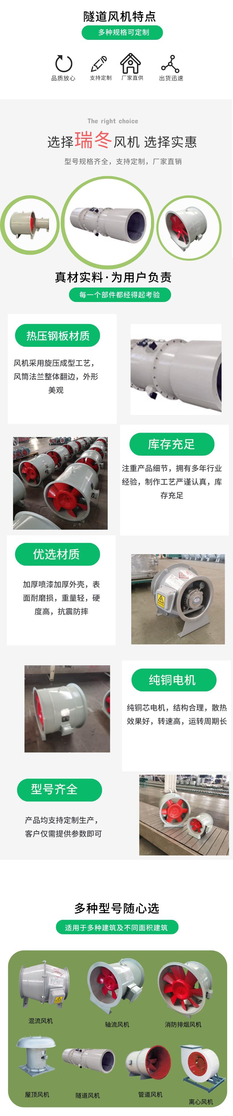 1660628763869320.jpg 隧道风机.jpg