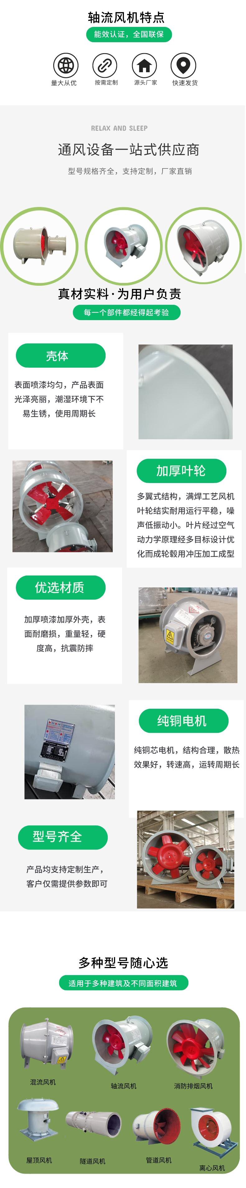 1660628816734897.jpg 轴流风机.jpg