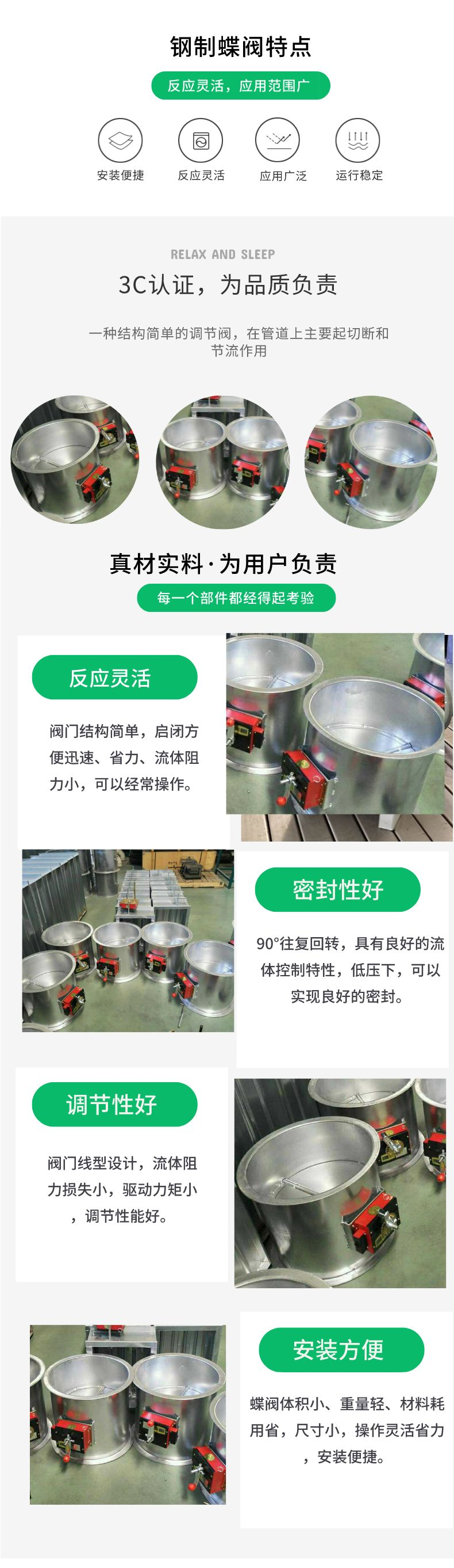 1666417089709901.png 网站蝶阀.png