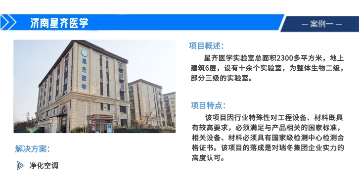 1673588461571405.jpeg 机房空调——实验室.jpeg