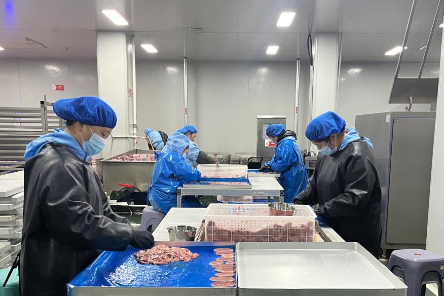 食品加工
