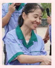 员工照