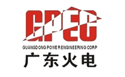 中国能源建设集团广东火电工程总公司