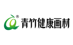 河北青竹美术颜料有限公司
