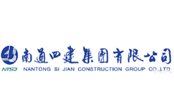 南通四建集团有限公司