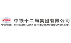 中铁十二局集团建筑安装工程有限公司安装分公司